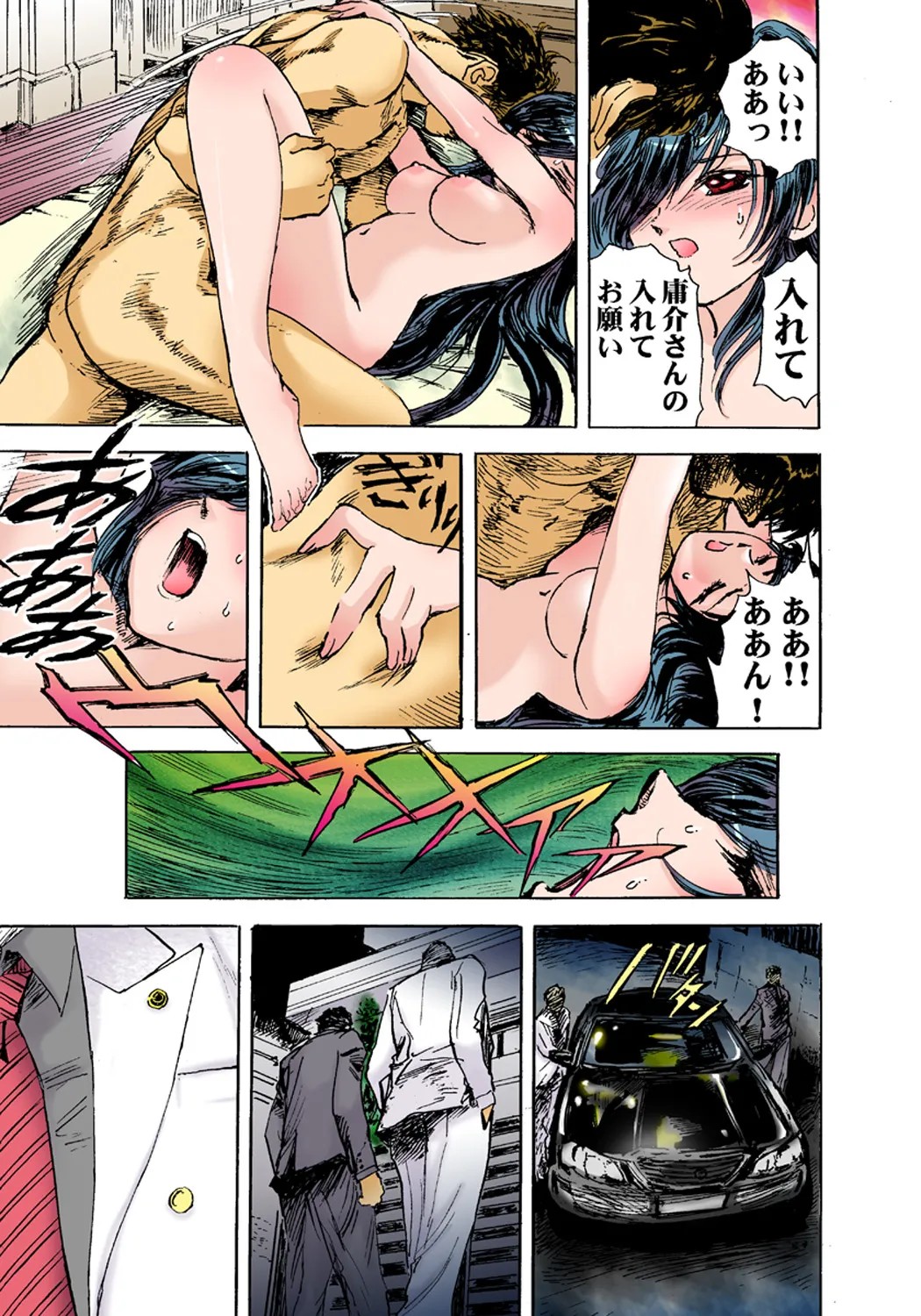 Page 59