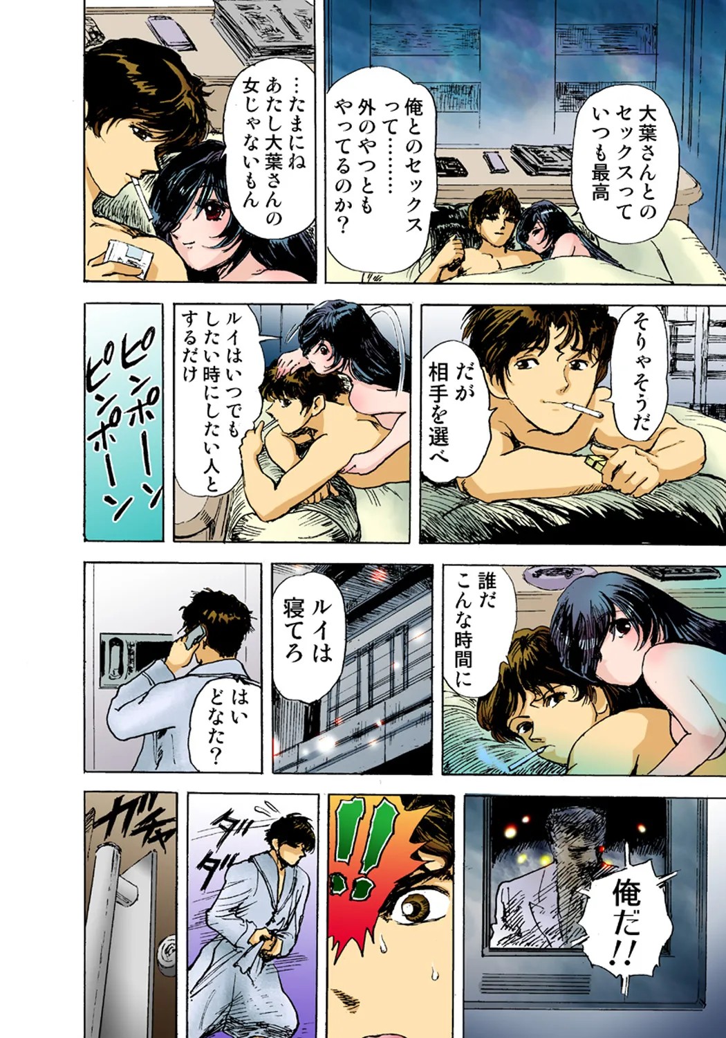 Page 60
