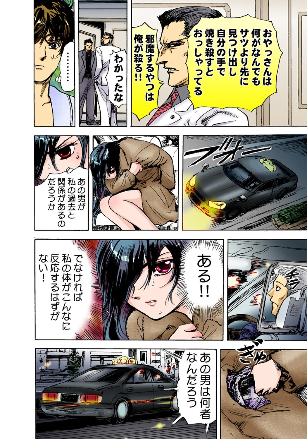 Page 64