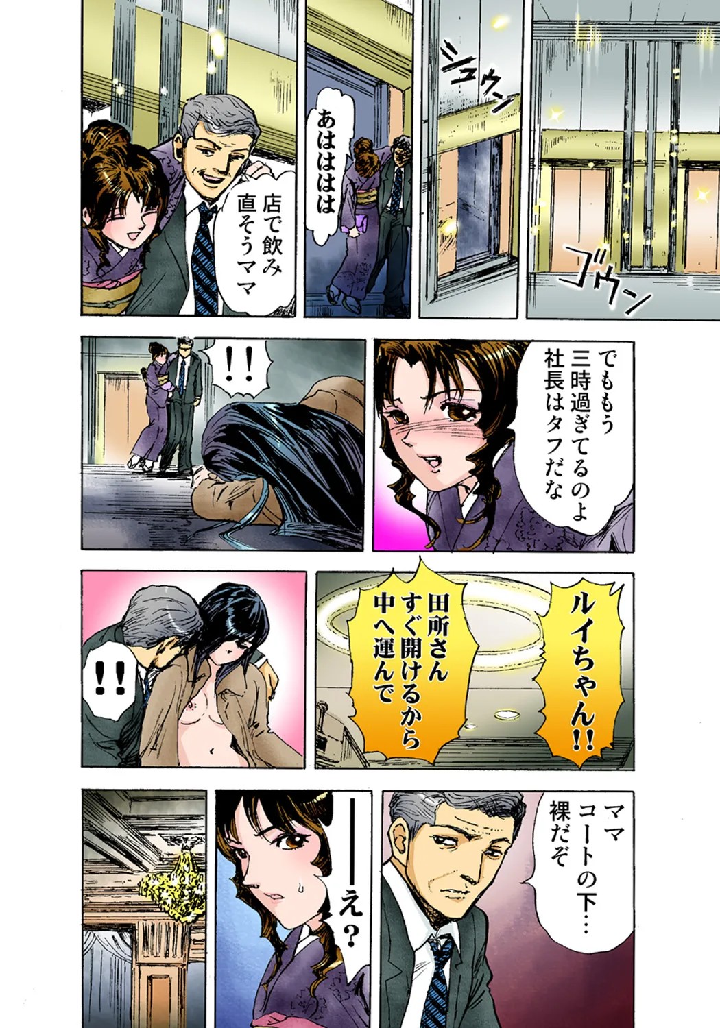 Page 68