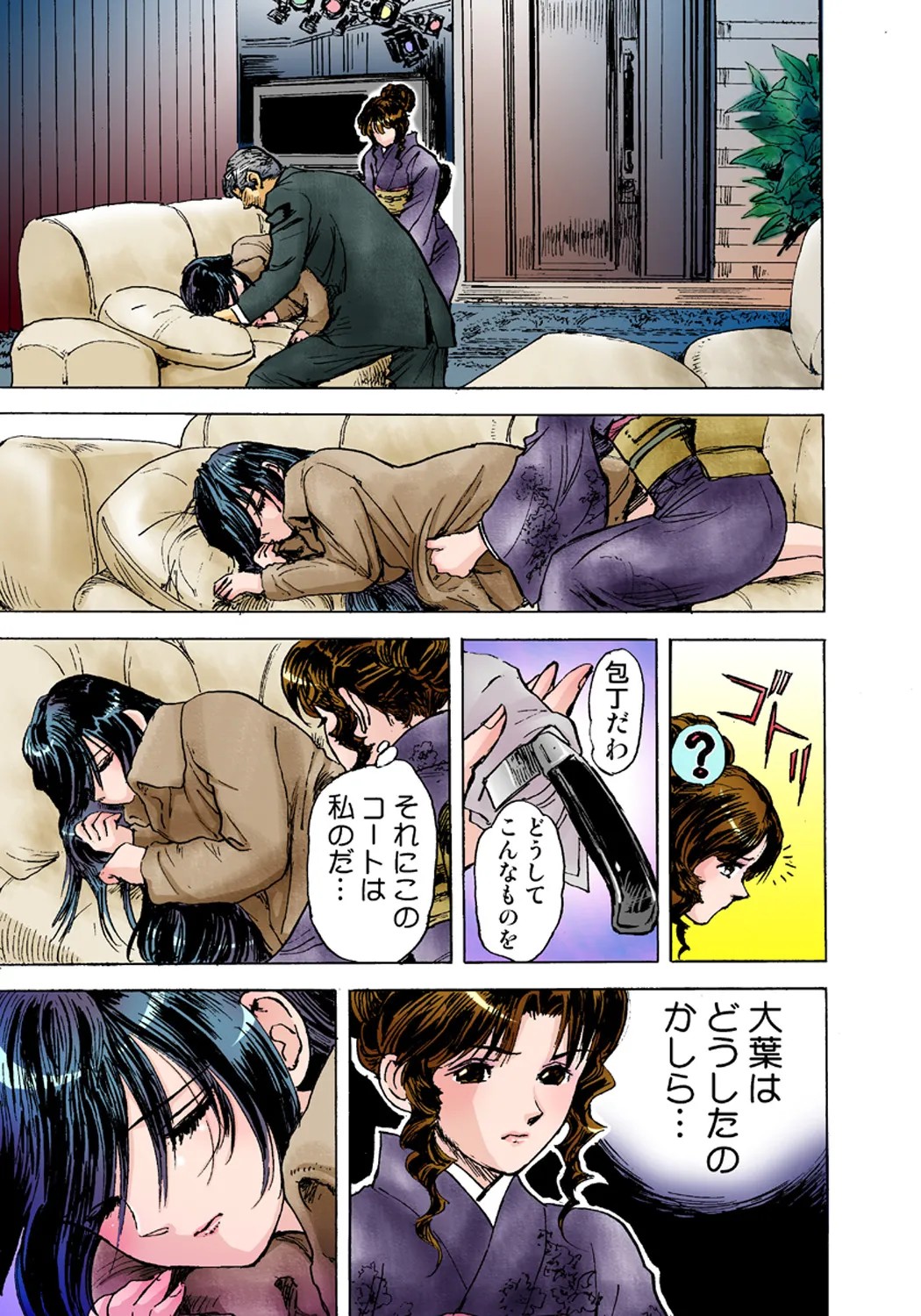 Page 69