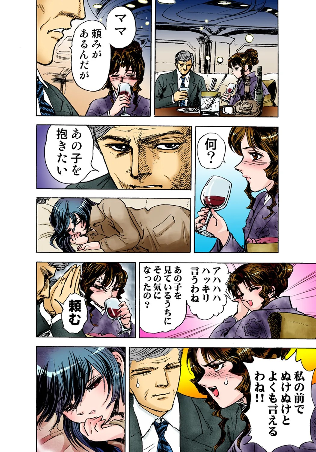 Page 70