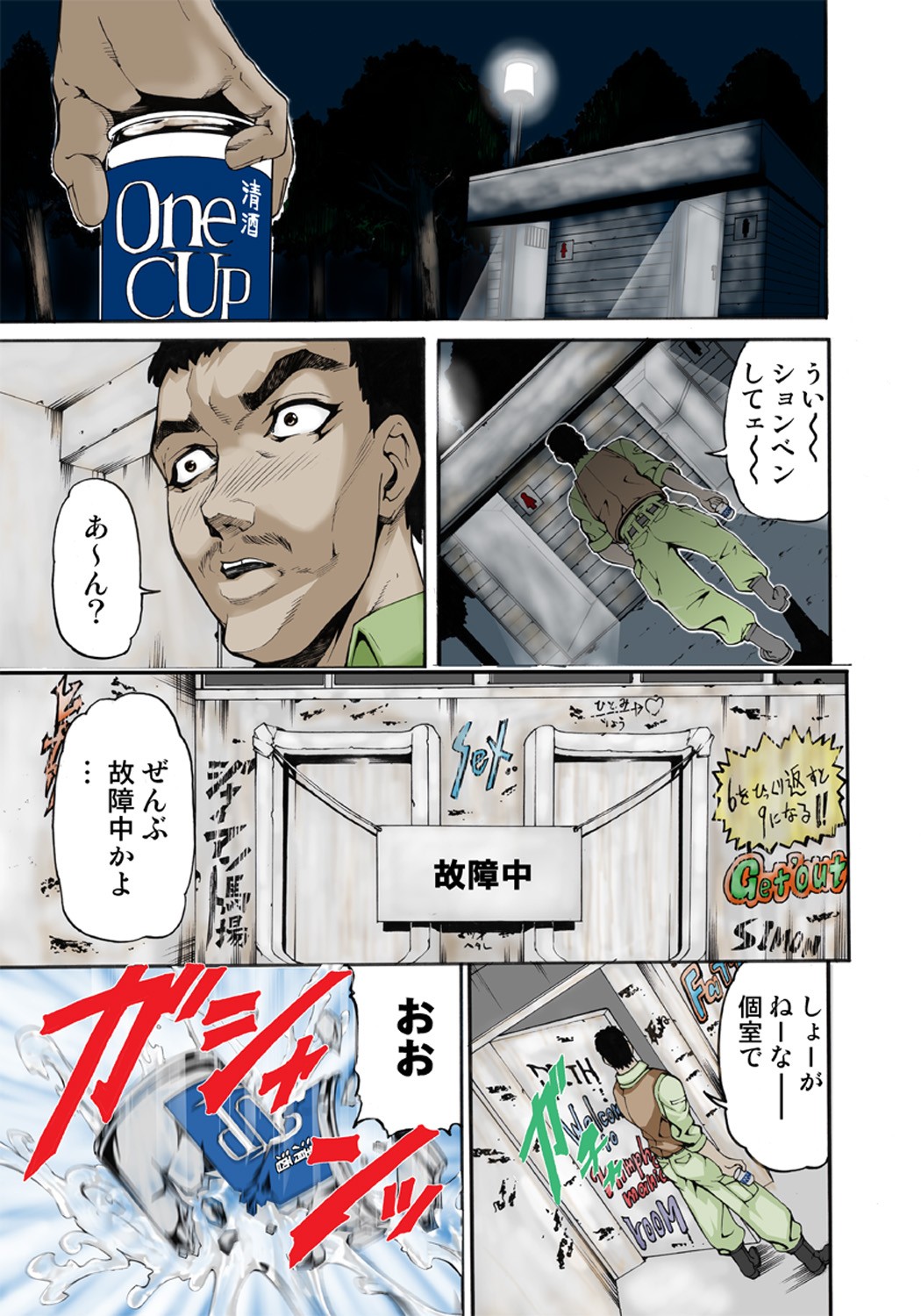 Page 78