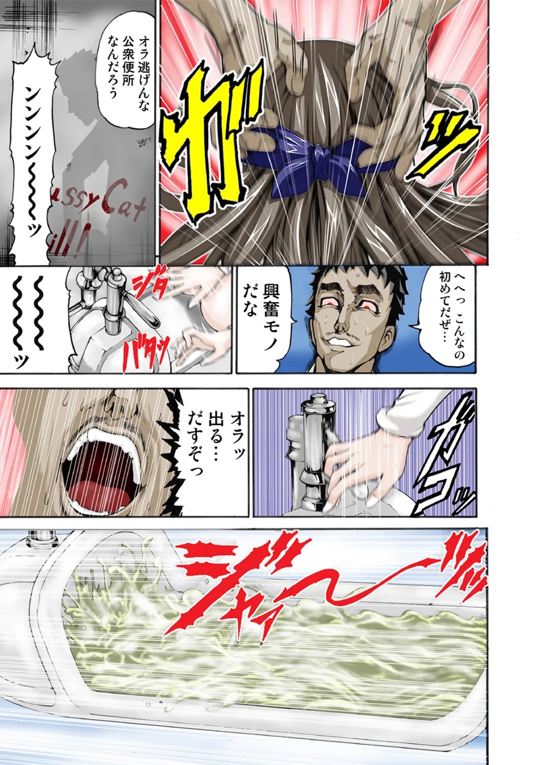 Page 86