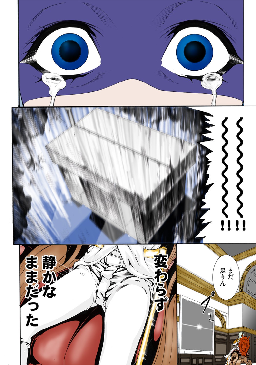 Page 87