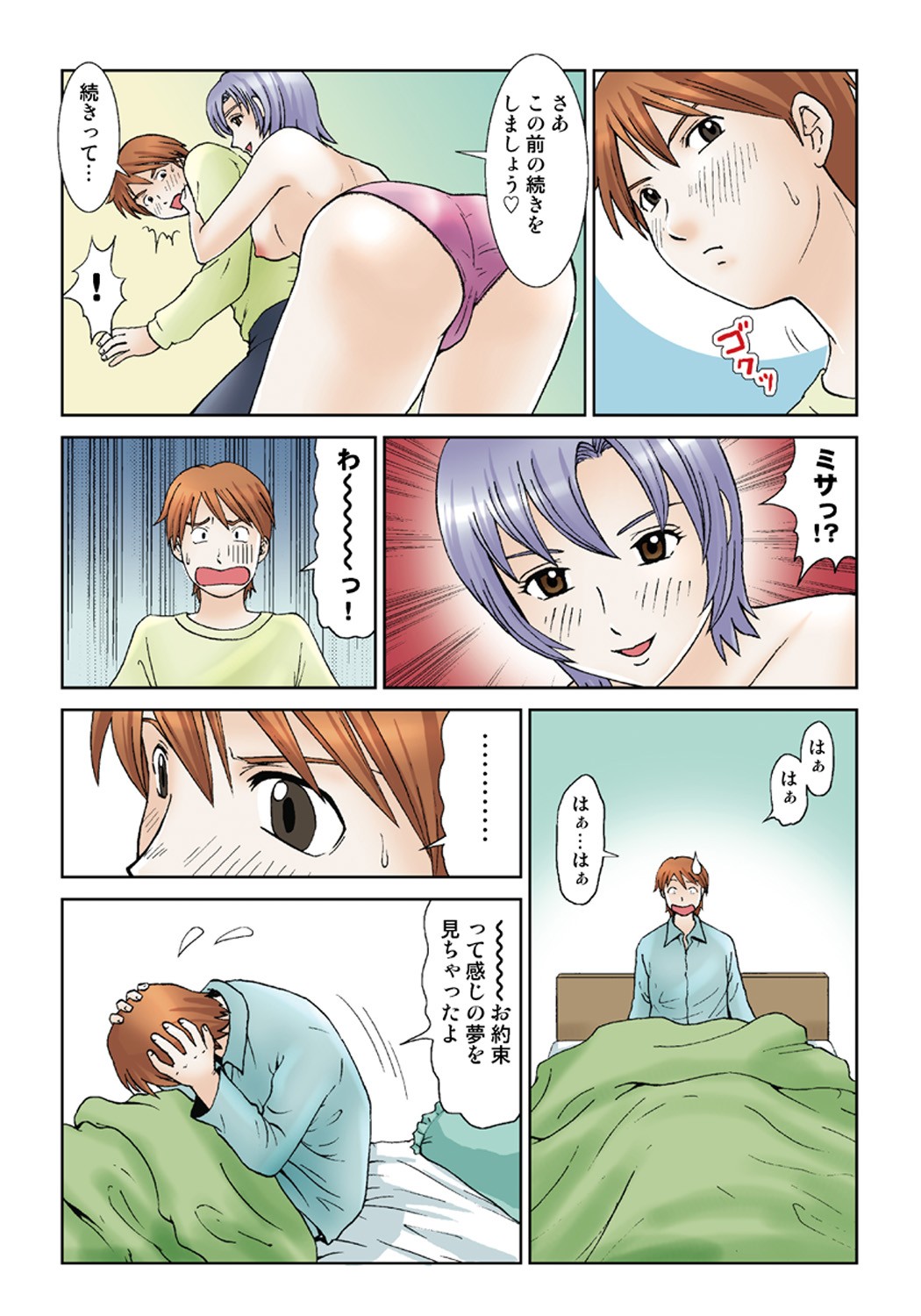 Page 90