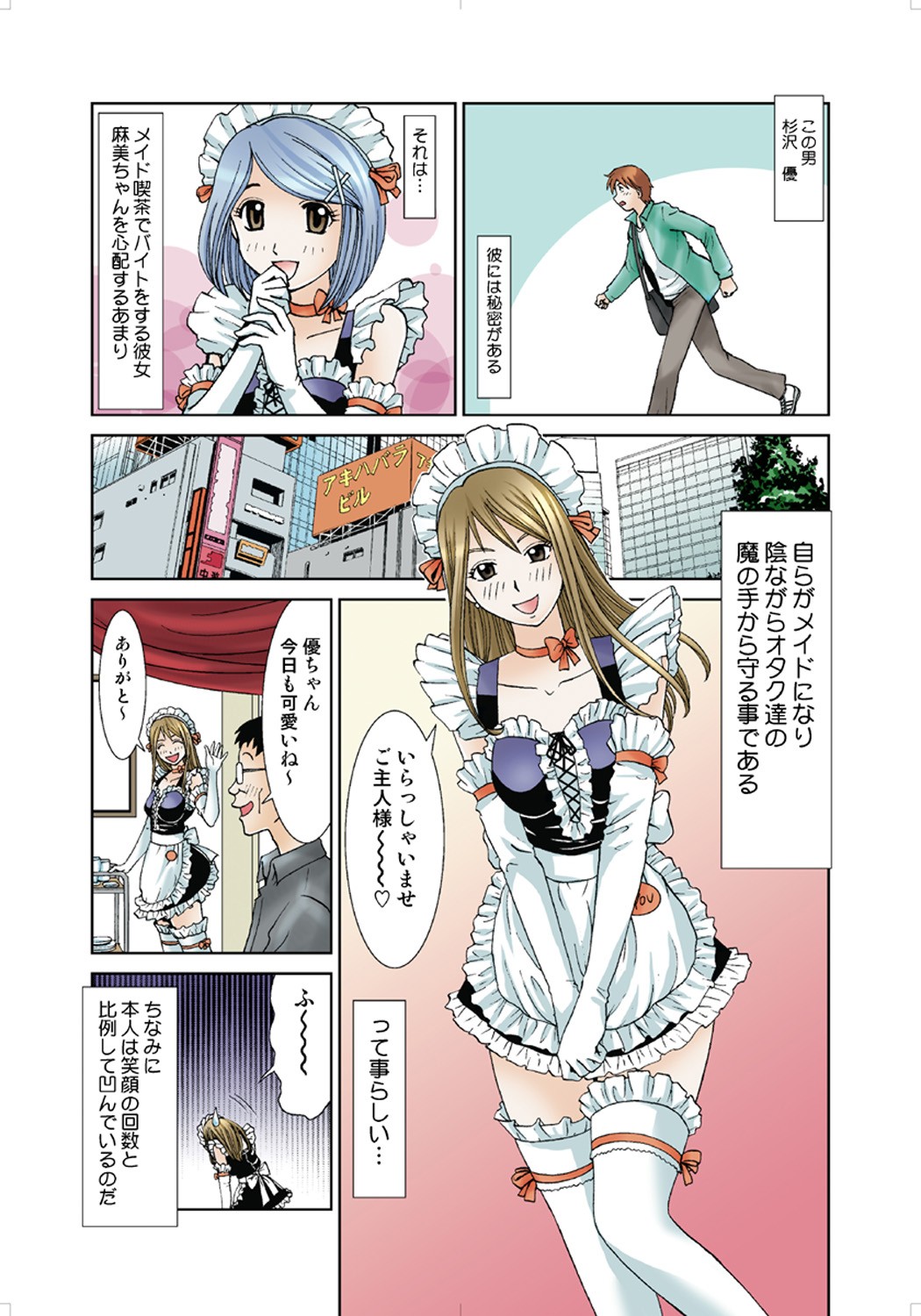 Page 92