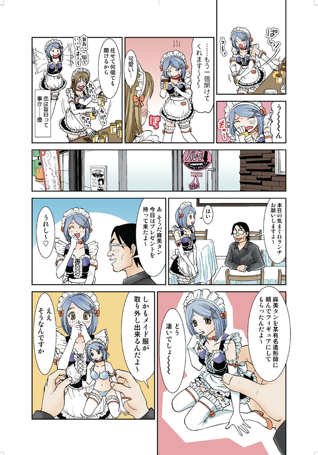Page 94