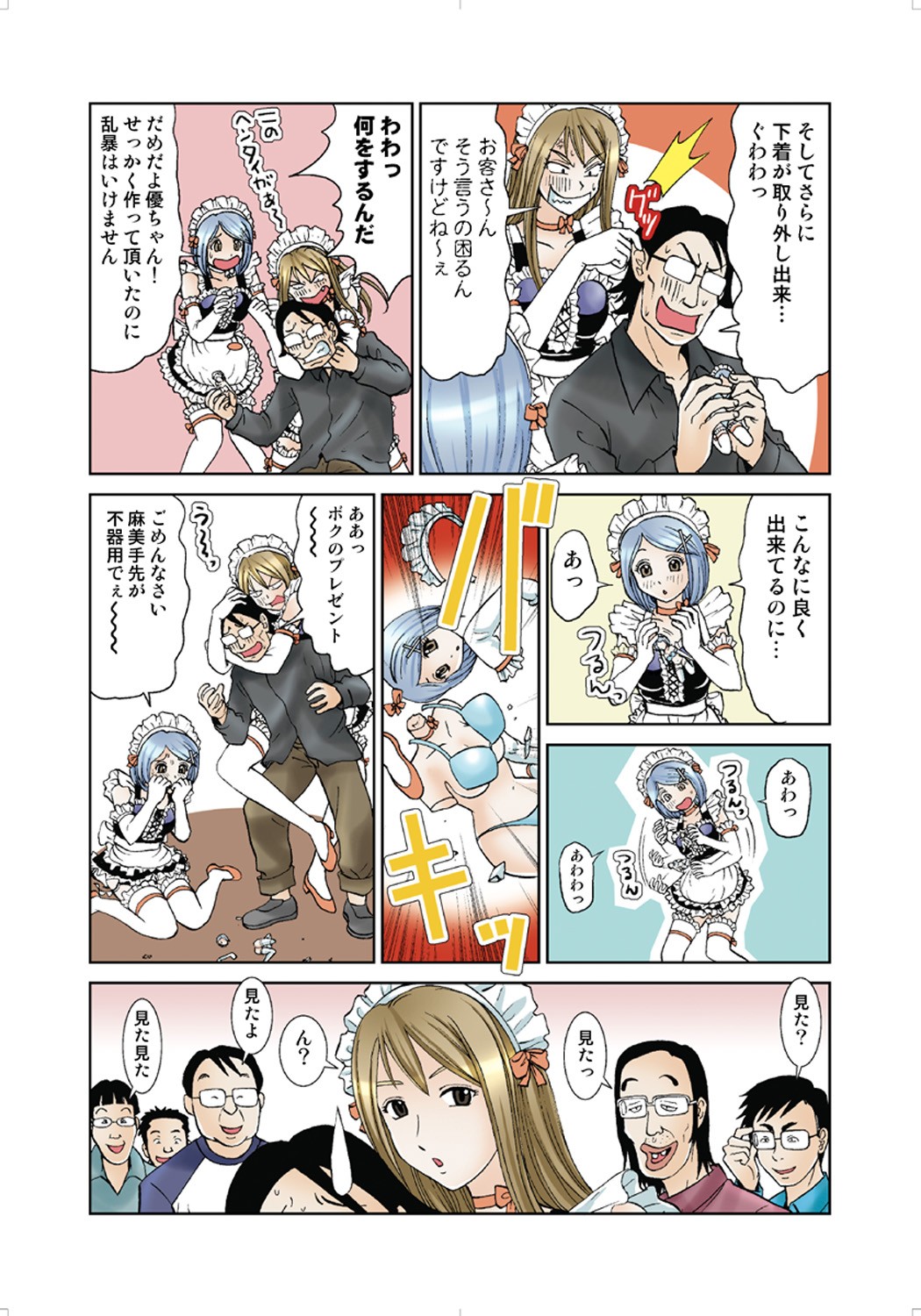 Page 95