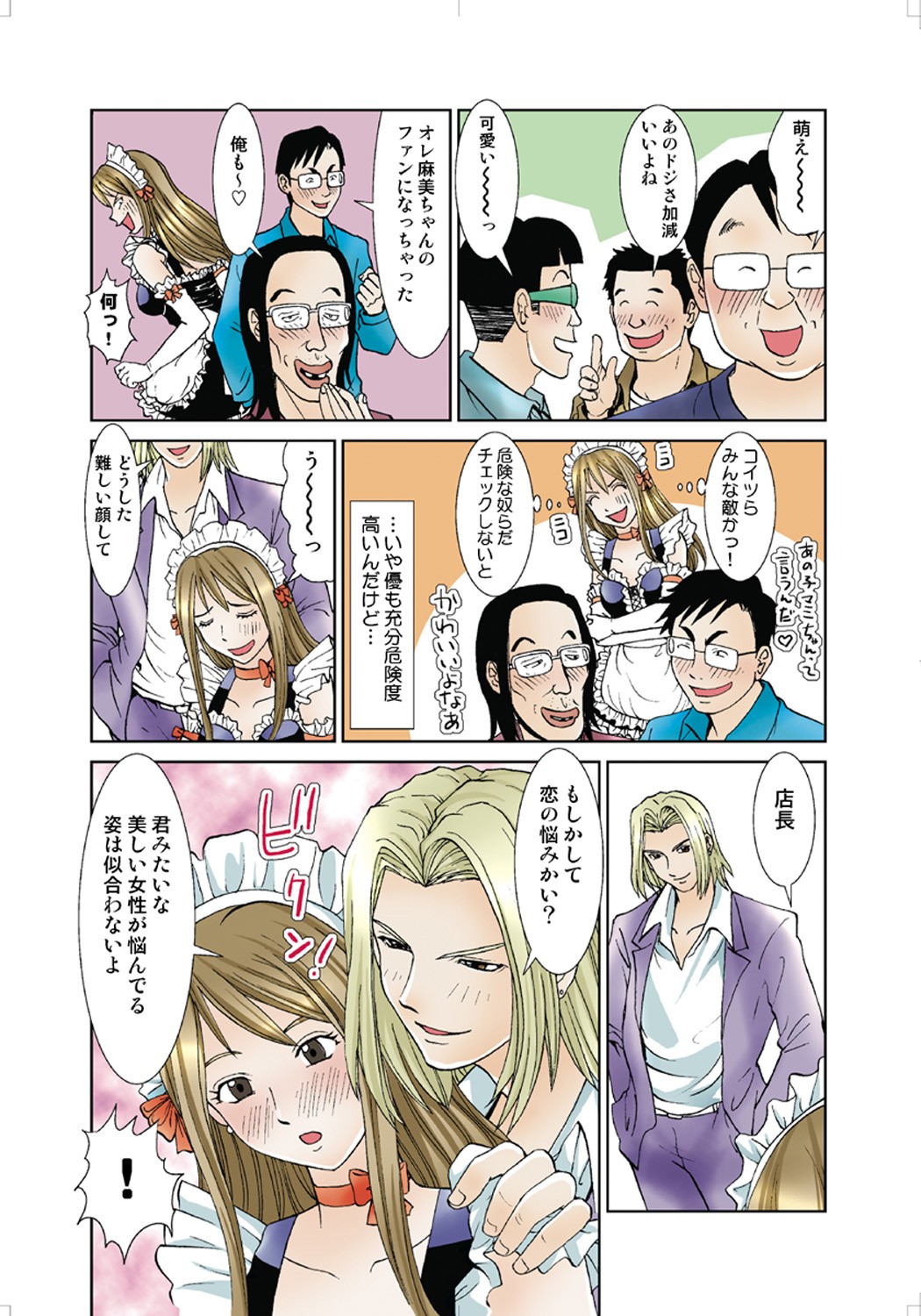 Page 96