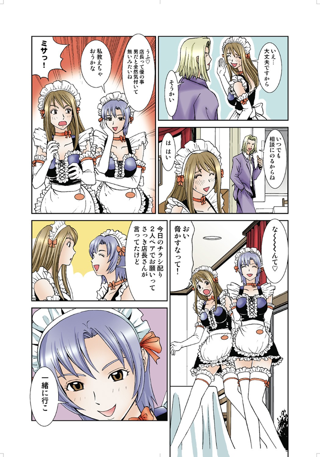 Page 97
