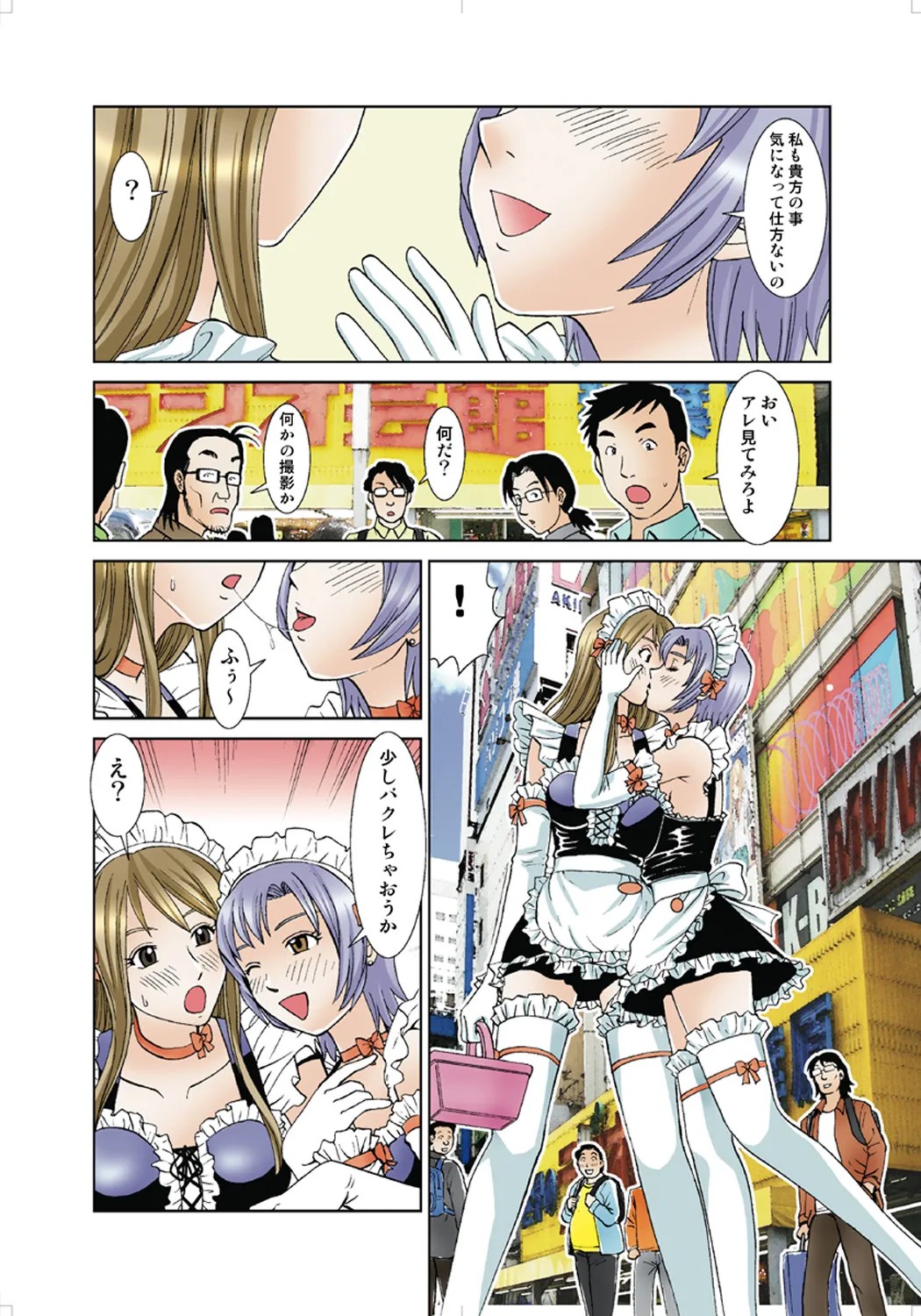 Page 99