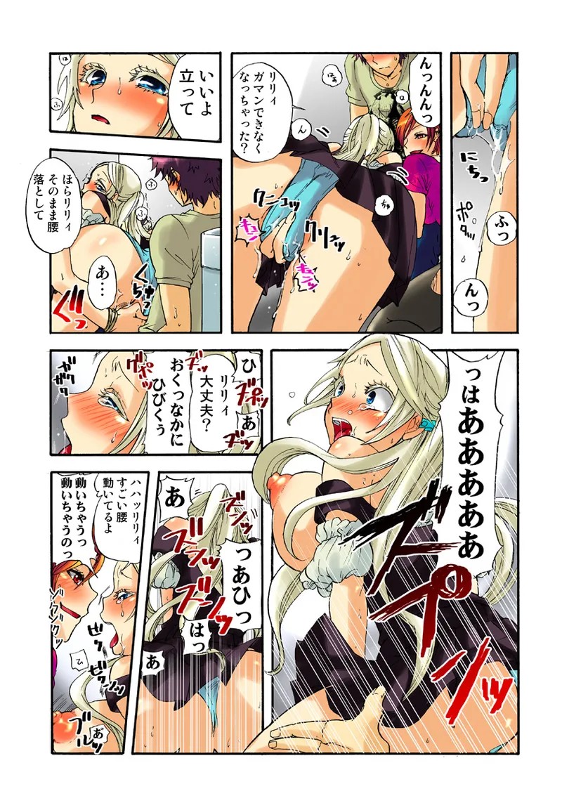 Page 23