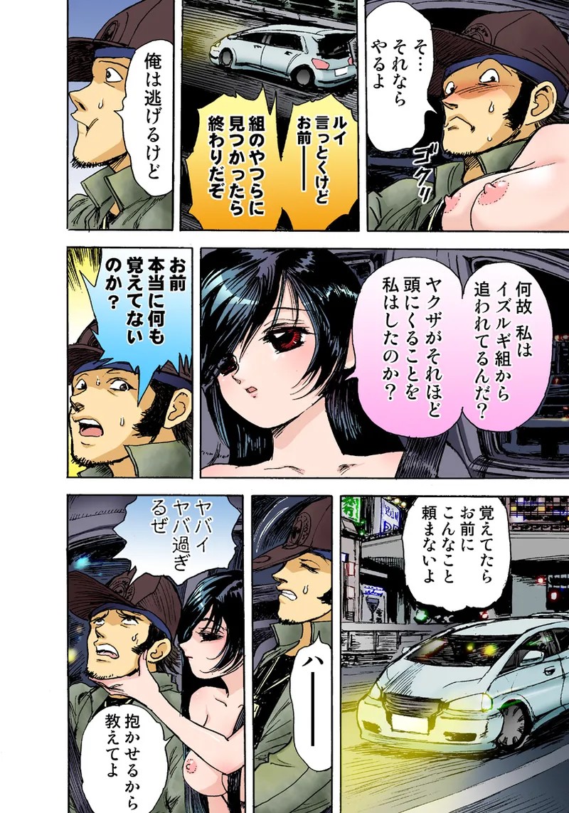 Page 50