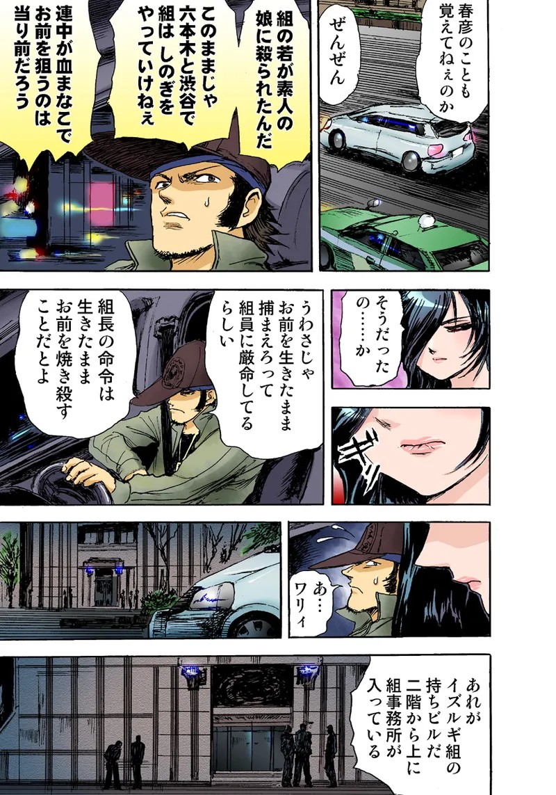 Page 53