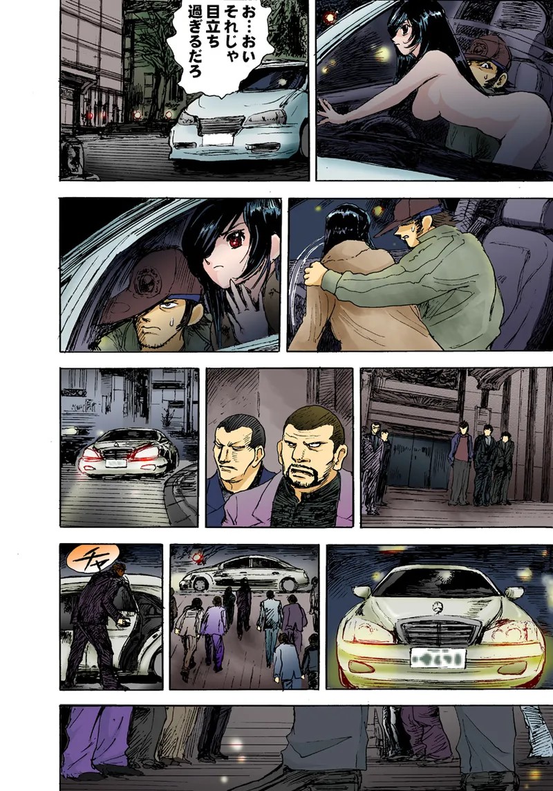 Page 54