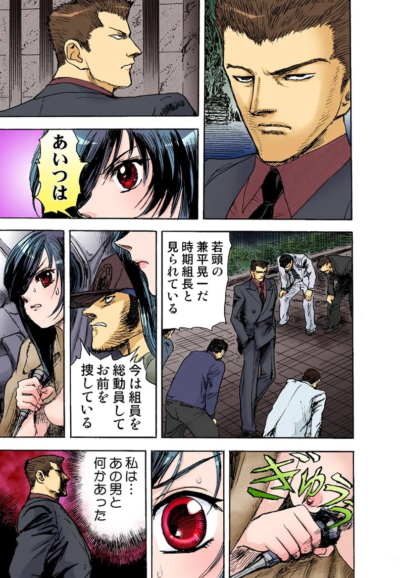 Page 55