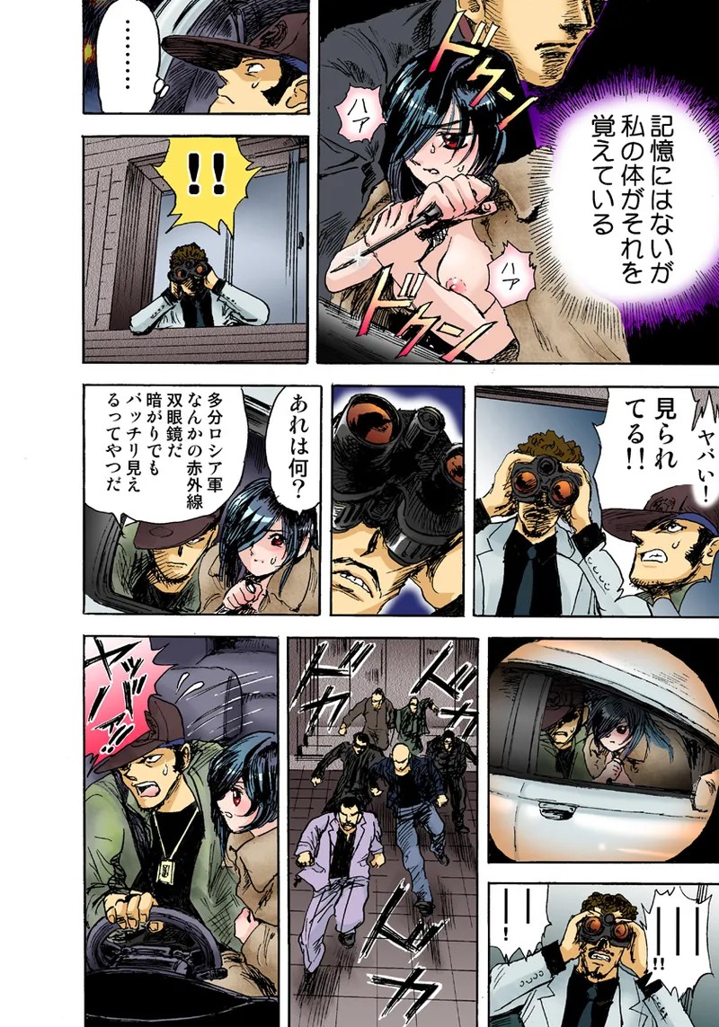 Page 56