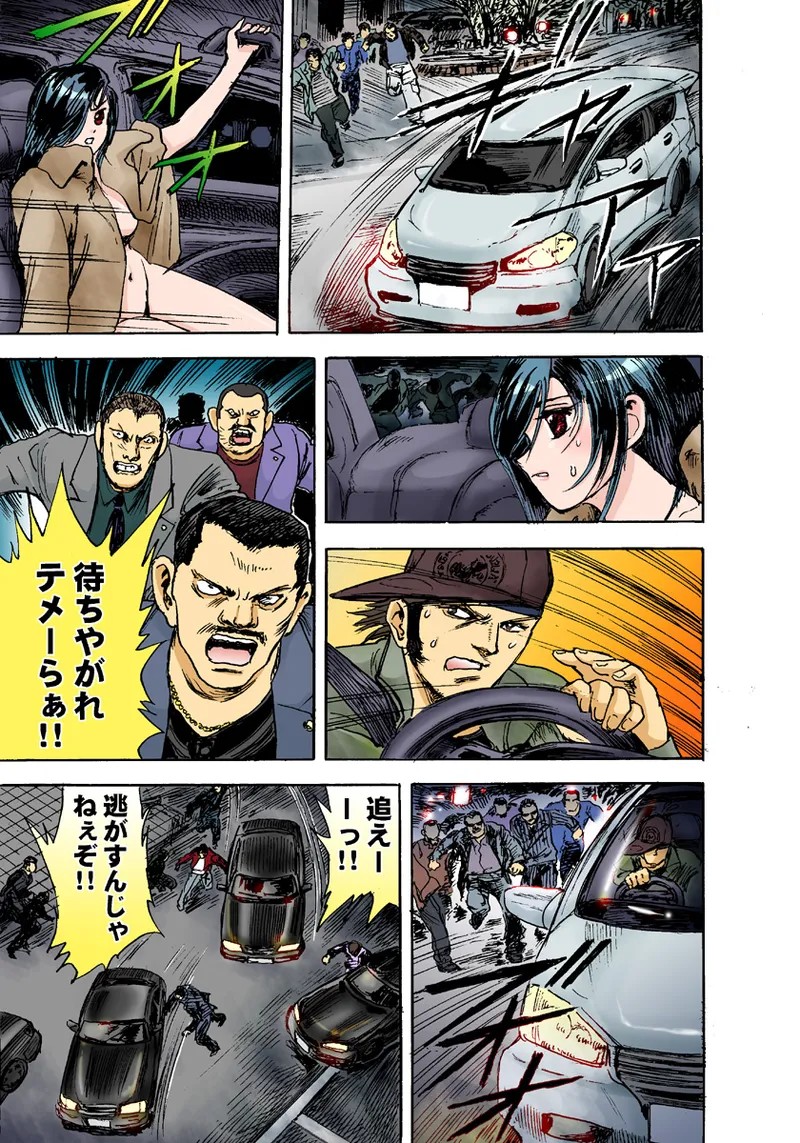 Page 57