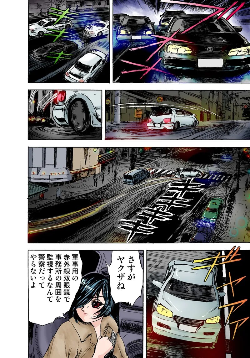 Page 58