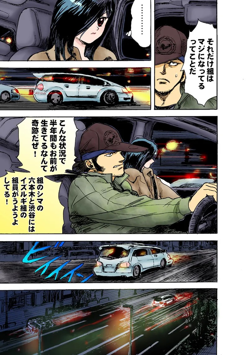 Page 59