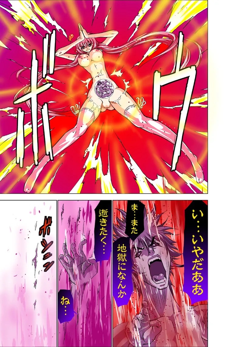 Page 80