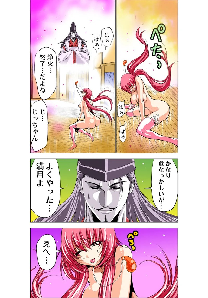 Page 82