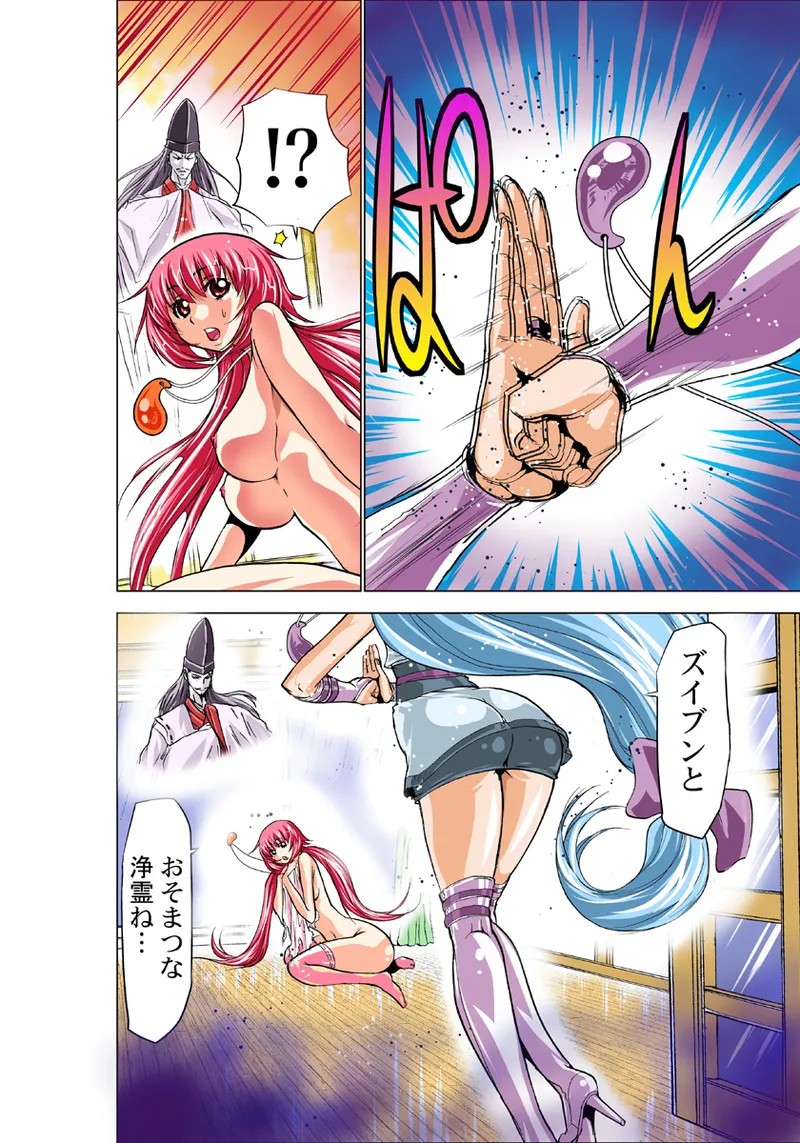 Page 83