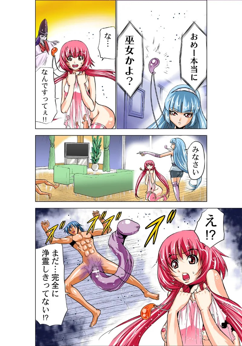 Page 85