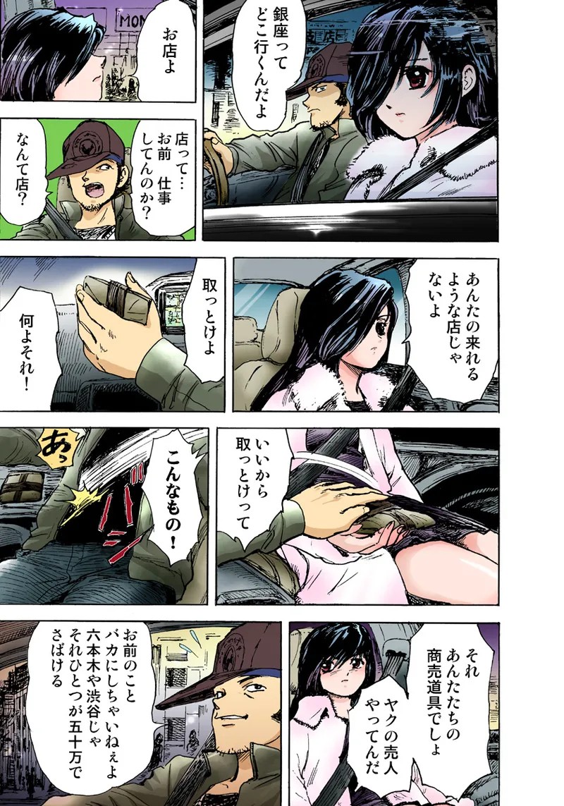 Page 33