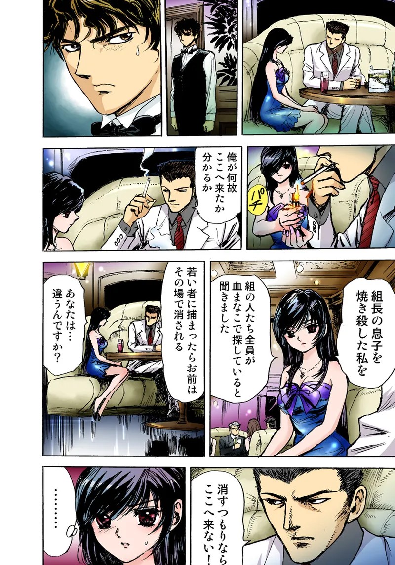 Page 42