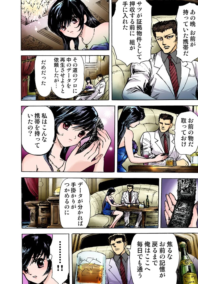 Page 46