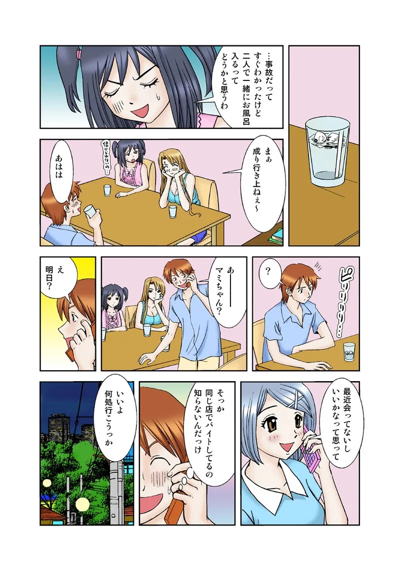 Page 59