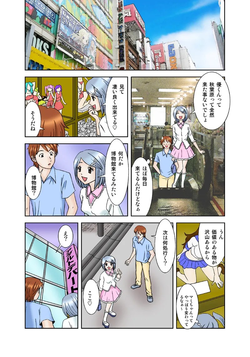 Page 60