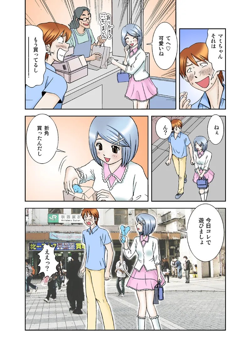 Page 62