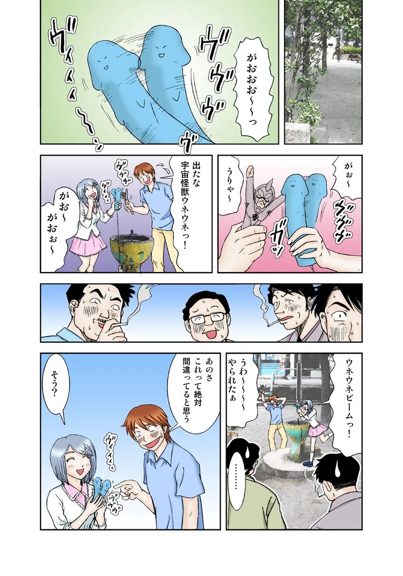Page 63