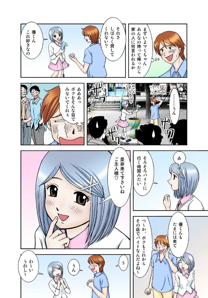 Page 64