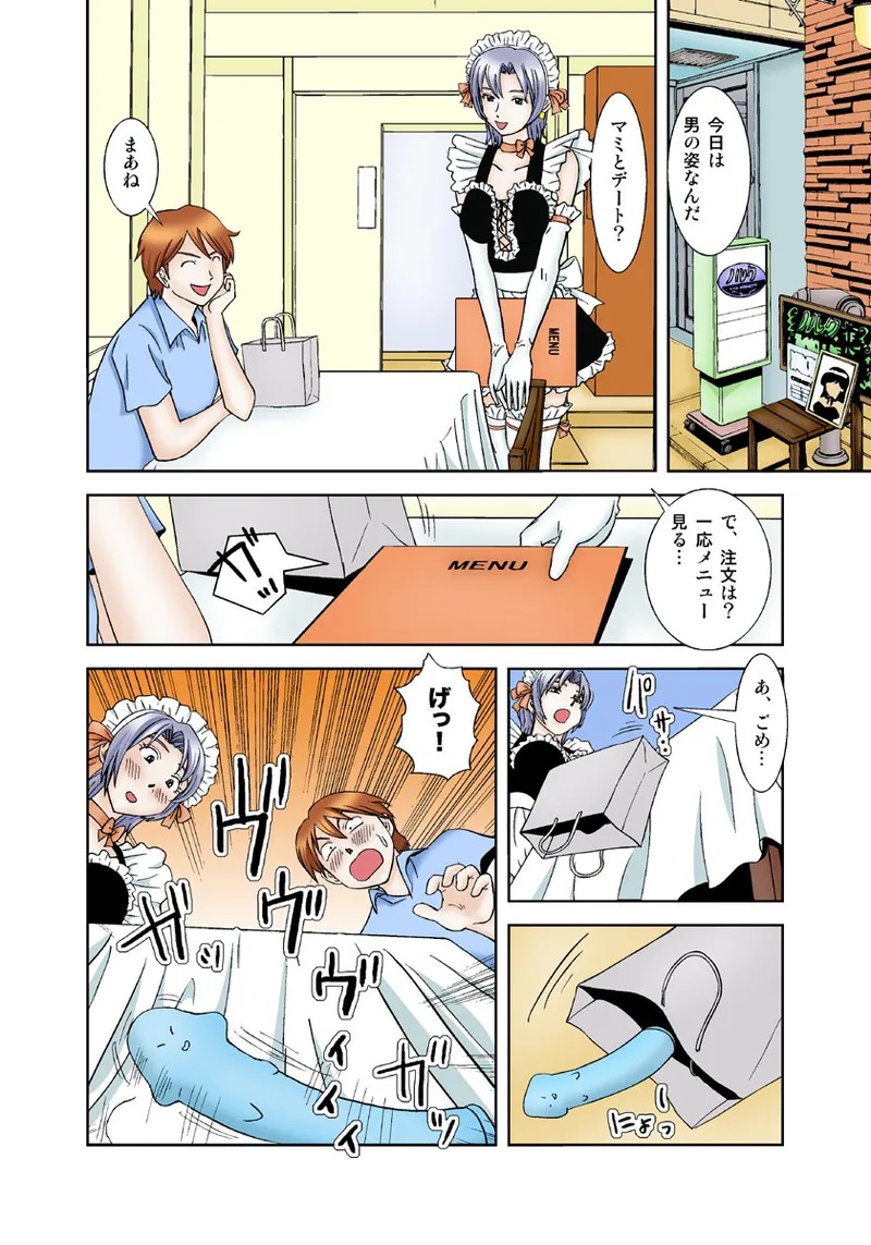 Page 66