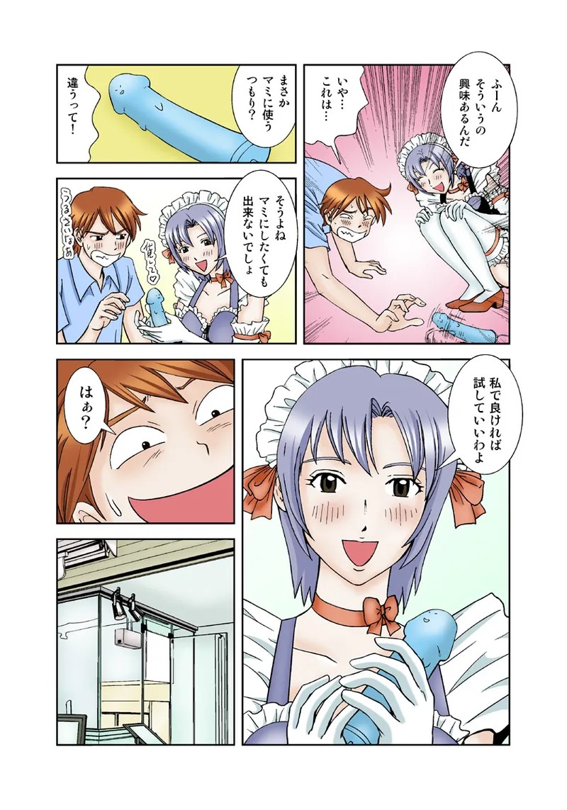 Page 67