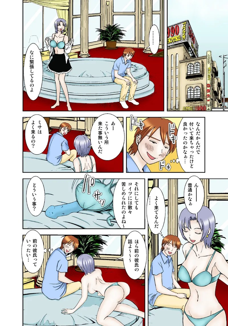 Page 68