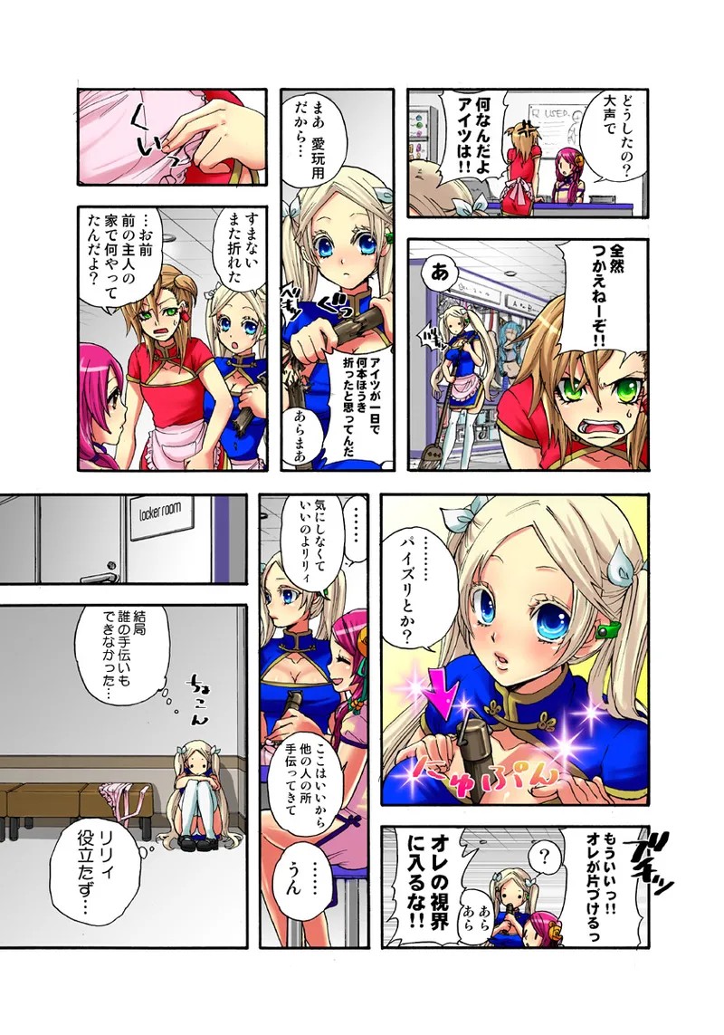 Page 11