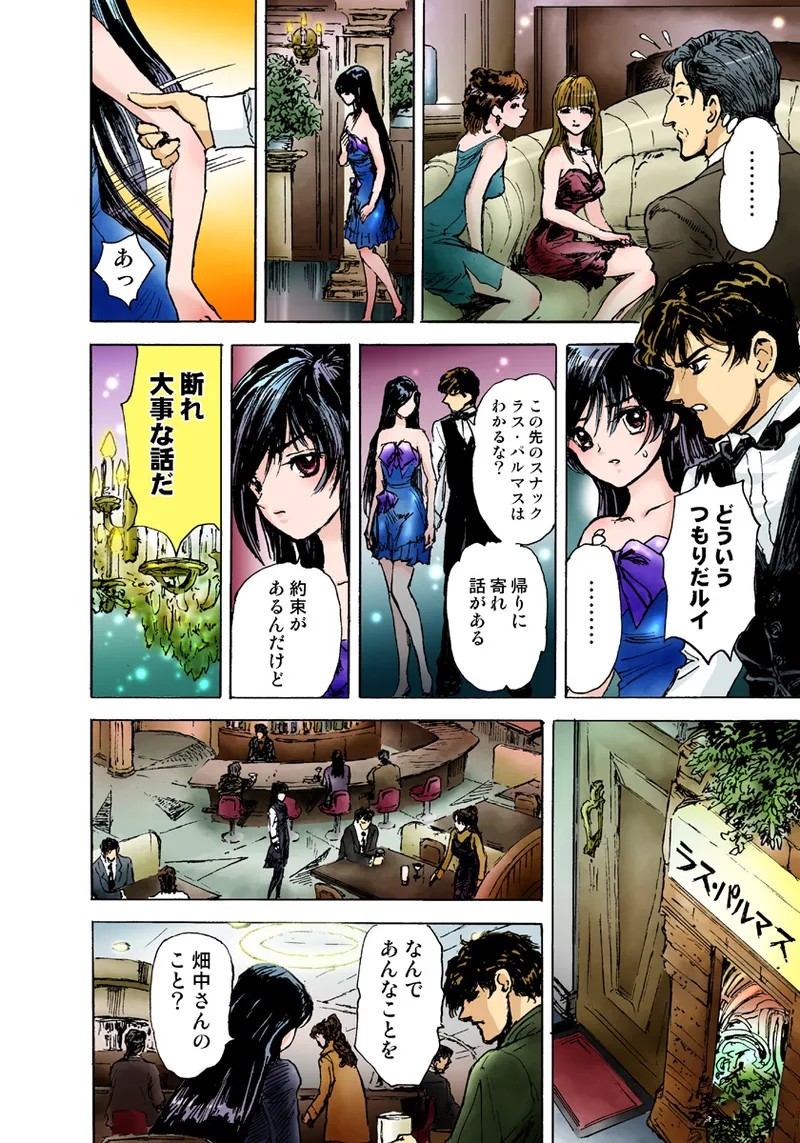 Page 50