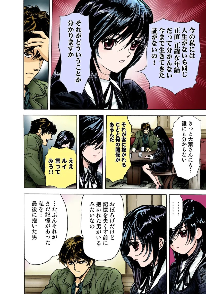 Page 52