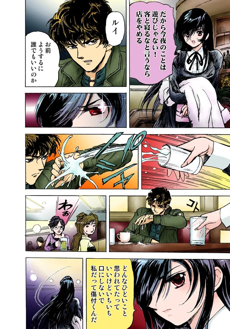 Page 54