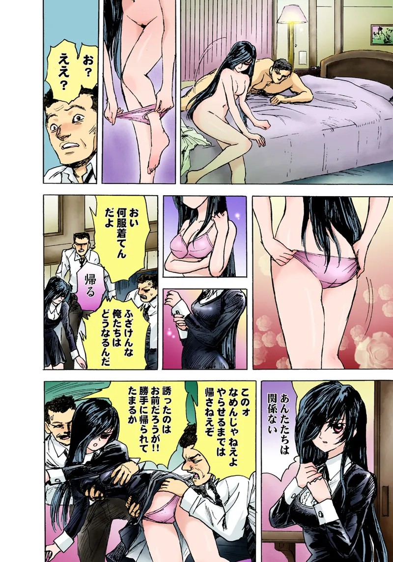 Page 60