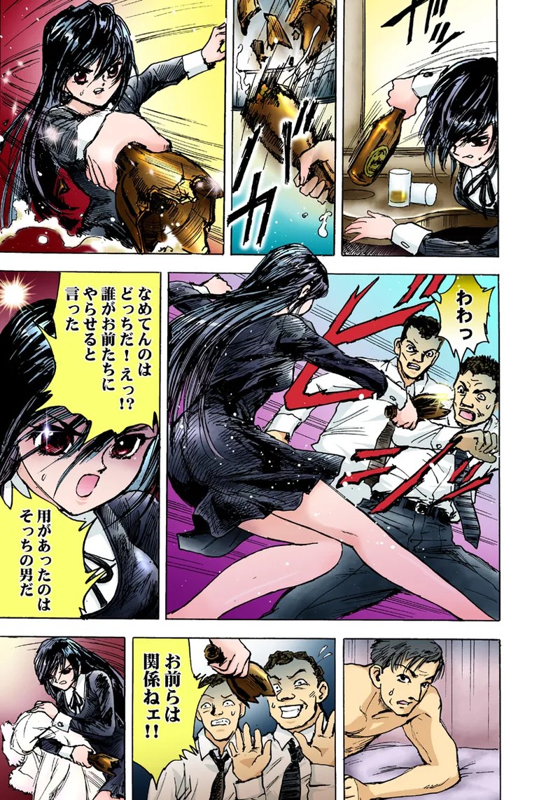 Page 61