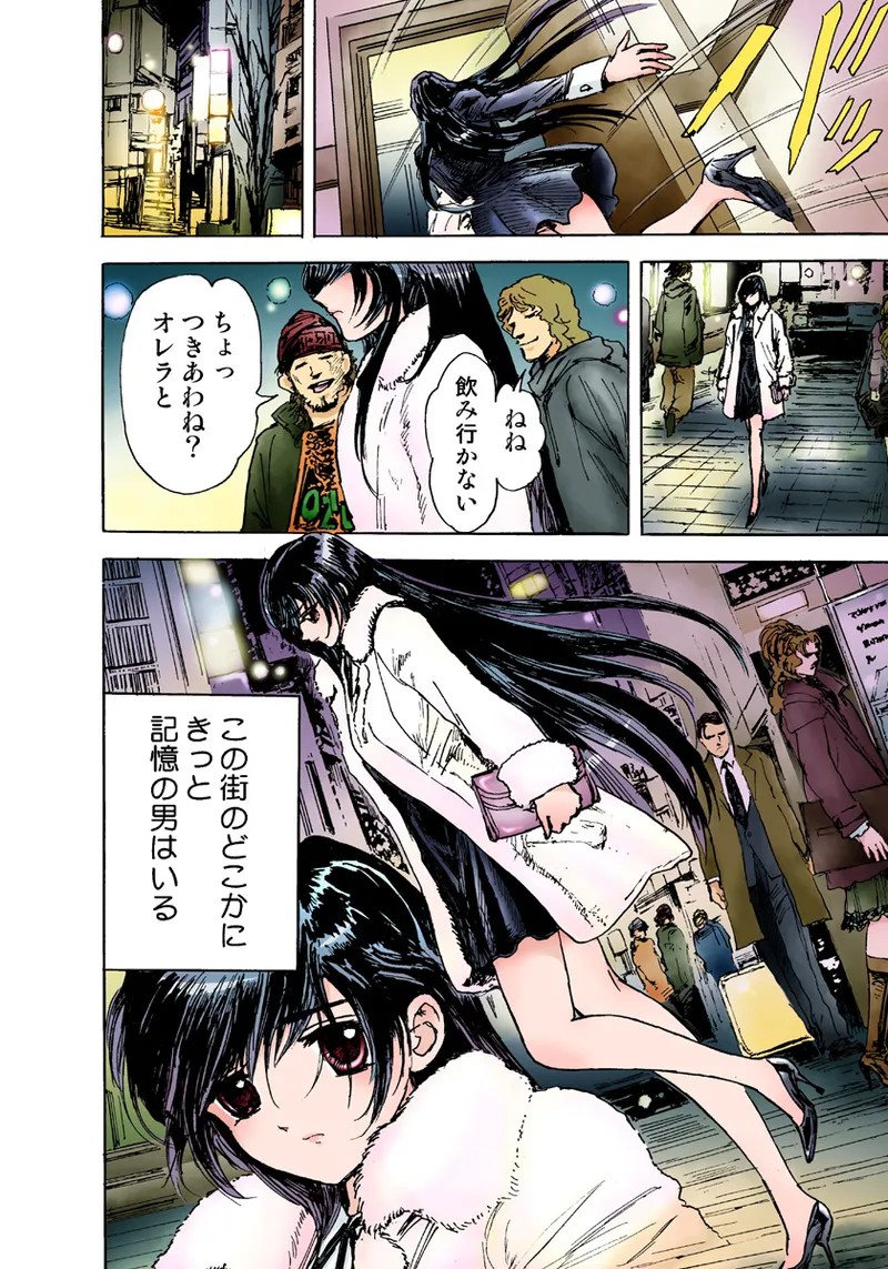 Page 62