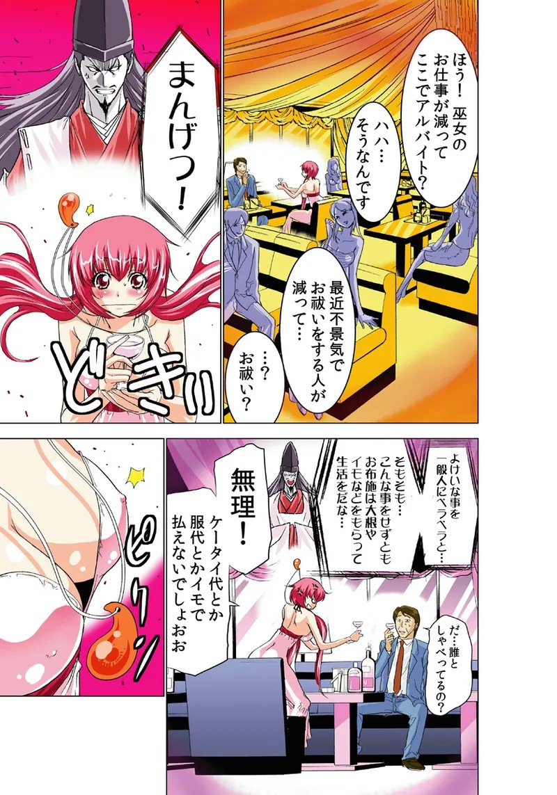Page 66