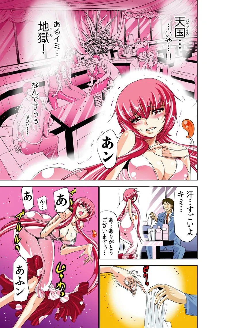 Page 68