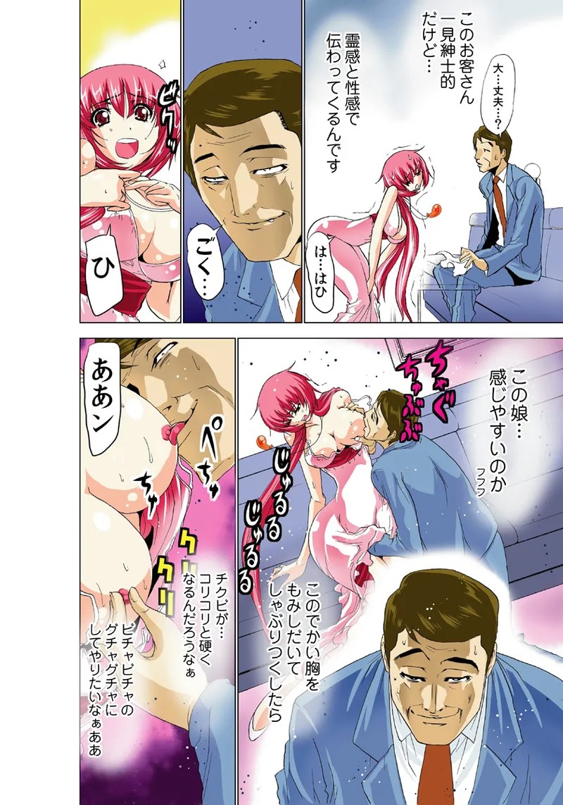 Page 69